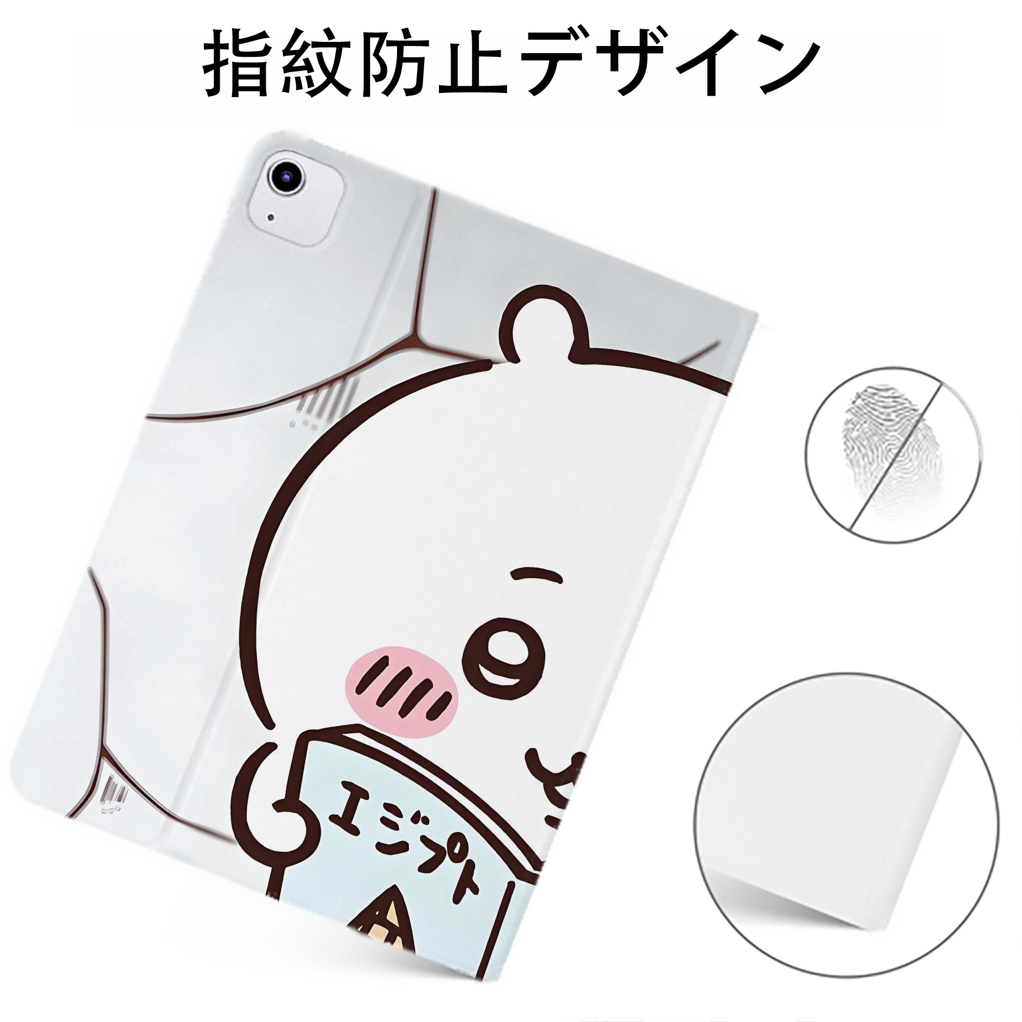 （画像用） ちいかわ Chii-kawa IPadケース ペンホルダー付き ブックスタイルデザイン
